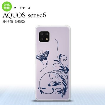SH-54B SHG05 AQUOS sense6 スマホケース ハードケース 蝶と草 紫 メンズ レディース nk-sens6-1634