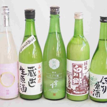 にごり酒決定版 5本セット（柏露純米吟醸（新潟） 早川酒造蔵出し生原酒本醸造（三重） 桃川にごり原酒（青森） 宮崎本店宮の雪（三重） 三輪酒造白川郷純米（岐阜）） 720ml×5本