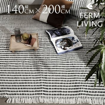 ferm LIVING ファームリビング Way ウェイ ラグ オフホワイト 140×200 室内おしゃれ インテリア マット 洗える ラグ ラグマット 屋外 人気 シンプル 雑貨