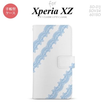 【手帳型 スマホ カバー ケース】【SO01J】【エクスペリア XZ 】手帳型 ケース SO-01J スマホ カバー XPERIA XZ エクスペリア レースA 水色 nk-004s-so01j-dr1097【メール便送料無料】