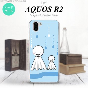 AQUOS R2 アクオス アール2 SH-03K SHV42 専用 スマホケース カバー ハードケース てるてる坊主 nk-r2-551[スマホ,スマホケース,スマホカバー,ケース,カバー,ジャケット]