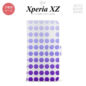 【手帳型 スマホ カバー ケース】【SO01J】【エクスペリア XZ 】手帳型 ケース SO-01J スマホ カバー XPERIA XZ エクスペリア 水玉 パープル nk-004s-so01j-dr1373【メール便送料無料】