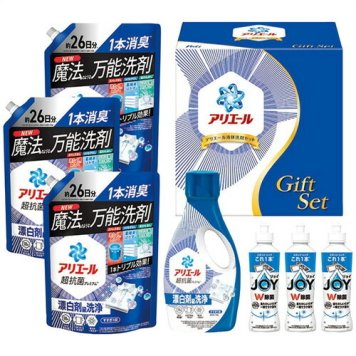 【送料無料・包装無料・のし無料】P&G アリエール液体洗剤セット PGCG-50F(A4) ギフト 敬老の日 入学祝い 卒業祝い 就職祝い 結婚祝い 誕生日 出産祝い 引越祝い 香典返し 新盆 初盆 御礼 お中元 内祝い 快気祝い ご挨拶 志 法事