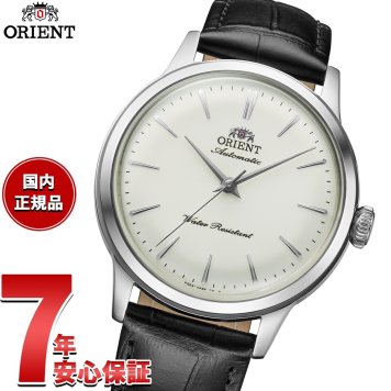 オリエント ORIENT クラシック Orient Bambino 36 オリエント バンビーノ 36 自動巻 機械式 腕時計 メンズ レディース RN-BB0103S【2026 新作】
