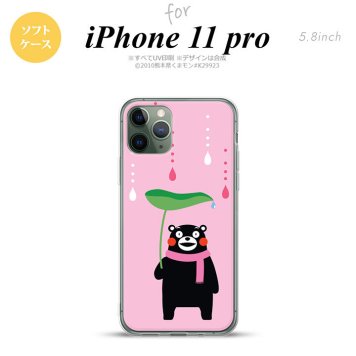 iPhone11Pro iPhone11 Pro スマホケース ソフトケース くまモン お顔 ブラック メンズ レディース nk-i11p-tpkm06