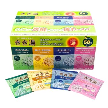 バスクリン　きき湯　58包セット（透明タイプとにごり湯タイプ）日本製　#73414　ギフトに最適