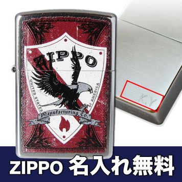 【名入れ無料】 ZIPPO ジッポー ライター SHIELD シールド 28867 #28867 ※名入れ選択の場合は代引不可