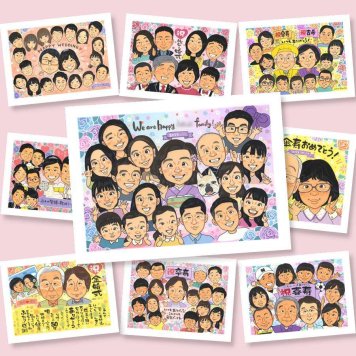 似顔絵 ギフト 家族 名入れ プレゼント 贈り物 手描き 誕生日 お祝い 記念日 長寿 集合 大人数 兄弟 姉妹 親族 家族 祖父母 名入れ 修正無料 下書き確認 そっくり 一生もの 似てる 宝物 全員 家族 思い出 家族写真代わり 集合 披露宴 カラフル 初任給 ホワイトデー 古希祝い 長寿祝い 喜寿祝い 百寿祝い オリジナル クリスマス オーダーメイド メモリアルギフト
