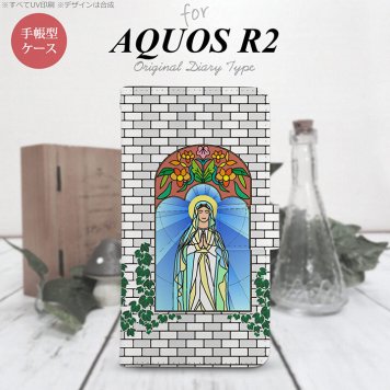 SH-03K/SHV42/706SH AQUOS R2 手帳型スマホケース カバー マリア様 グレー  nk-004s-r2-dr1503