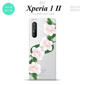 Xperia 1 II 5G スマホケース 背面カバー ストラップホール有り ハードケース ハイビスカス A 白 ストラップホール おしゃれ かわいい かっこいい メンズ レディース nk-xp12-083