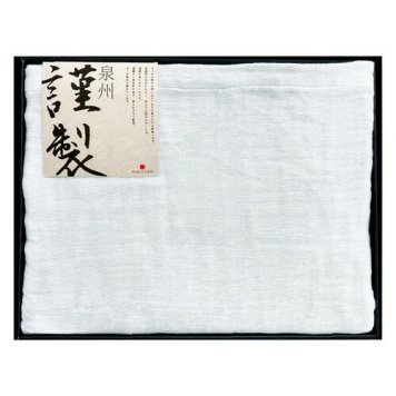 【送料無料・包装無料・のし無料】JOGAN GAUZE コットンガーゼケット グレー JG3-KT GY(A3)ギフト 敬老の日 入学祝い 卒業祝い 就職祝い 結婚祝い 誕生日 出産祝い 引越祝い 香典返し 新盆 初盆 御礼 お中元 内祝い 快気祝い ご挨拶 志 法事