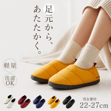 ルームシューズ もこもこ 通販 スリッパ 冬 室内履き うちばき 上履き ダウンスリッパ ダウンシューズ ふわふわ オフィス 柔らかい 防寒 レディース メンズ 暖かい あたたかい あったか 滑り止め すべり止め 男性 女性 おしゃれ かわいい ギフト 贈り物