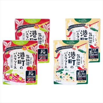 0 気仙沼港町のパスタソースセット4P　 TKP-25  内祝 内祝い お祝 御祝 記念品 出産内祝い プレゼント 快気祝い 粗供養 引出物