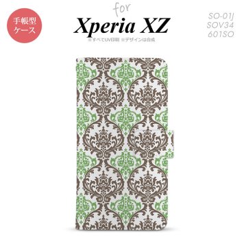 【手帳型 スマホ カバー ケース】【SO01J】【エクスペリア XZ 】手帳型 ケース SO-01J スマホ カバー XPERIA XZ エクスペリア ダマスク柄 茶×緑 nk-004s-so01j-dr459【メール便送料無料】