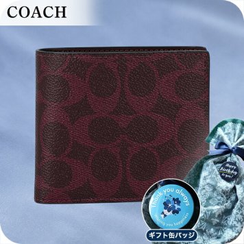メンズ ギフトセット コーチ 二つ折り財布 コンパクト メンズ ブランド COACH CY406 YED ボルドー 選べるモデル ウォレット 高級 おしゃれ プレゼント 実用的
