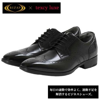 RIZAP ライザップ コラボ テクシーリュクス アシックス商事 texcy luxe 本革 スーツ 革靴 ビジネスシューズ モンクストラップ スニーカー 黒 ブラック 消臭 クッション 3E 滑り止め 防滑 ロングノーズ スーツ 靴 actu8009