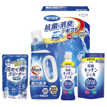 ギフト工房 抗菌消臭EXギフト ／洗濯用洗剤 洗剤・柔軟剤・クリーナー 日用消耗品 日用品・ヘルスケア お中元 御中元 ギフト 夏ギフト 暑中見舞 残暑見舞 時期 いつ お礼 お返し グルメ のし お盆 初盆 新盆 お供 御供 ギフト 2026 送料無料 ギフト プレゼント プチギフト 内祝い 快気祝い 出産祝い 結婚祝い 引出物 新築祝い お返し