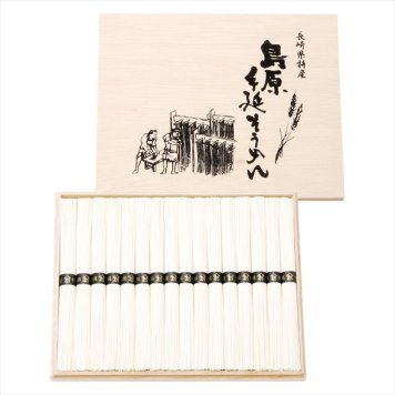   島原手延そうめん  BD-25  内祝 内祝い お祝 御祝 記念品 出産内祝い プレゼント 快気祝い 粗供養 引出物