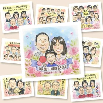 結婚10周年のギフトに、写真の表情を大切に、やさしく仕上げます。修正無料・下書き確認付き。安心してご注文いただけます。 ギフト 似顔絵 結婚記念日 手描き プレゼント 贈り物 名入れ 結婚10周年 銀婚式 結婚記念日 夫婦 家族 両親 修正無料 名入れ 下書き確認 サプライズ 似てる 喜ばれる かわいい 記念日 周年 結婚10周年 親孝行 感謝 感謝の品 百寿祝い 感激 還暦祝い キレイ 同窓会