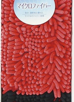 冬の贈り物ご挨拶  モールマットフィッツ ディズニー ミッキーマウス 約45×60cm