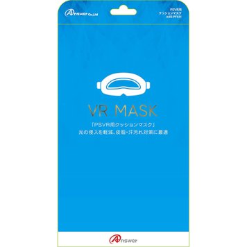 アンサー PSVR用 VRクッションマスク ANS-PF031