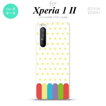 Xperia 1 II 5G スマホケース 背面カバー ストラップホール有り ハードケース クレヨン 黄 ストラップホール おしゃれ かわいい かっこいい メンズ レディース nk-xp12-1431