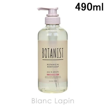 ボタニスト BOTANIST ボタニカルボディーソープマイルドケア 490ml