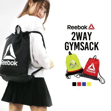 Reebok リーボック ジムサック スポーツ メンズ ナップサック ナップザック 体操着入れ レディース 2WAY ランドリーバッグ 巾着 シューズバッグ おしゃれ ブランド トレーニング 大人 部活 軽量 黒 赤 実用的 ポンプヒューリー ギフト 早割 敬老の日 プレゼント ギフト