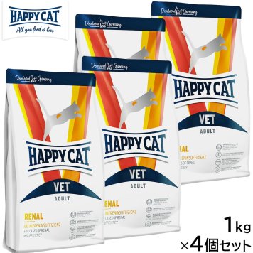 HAPPY CAT VET ハッピーキャット キャットフード 猫用療法食 リーナル（腎臓ケア） 1kg×4個セット 無添加