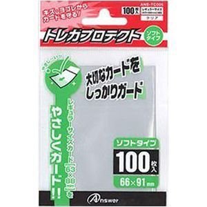 アンサー 【メール便での発送商品】レギュラーサイズカード用トレカプロテクト ソフトタイプ(クリア) ANS-TC005