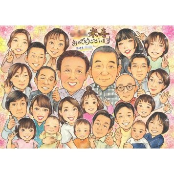 似顔絵 米寿祝い プレゼント 手描き ギフト 贈り物 名入れ 米寿 誕生日 88歳 長寿 長寿祝い 大人数 両親 お母さん 家族 お父さん 名入れ 下書き確認 修正無料 喜ばれる 実績多数 サプライズ 一生もの 88歳 節目 長寿 思い出 記念品 親孝行 宝物 記念 笑顔 感謝 感動 オーダーメイド 誕生 卒団 送別会 結婚30周年 就任 百寿 出世 ウェルカムボード