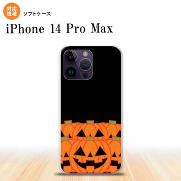 iPhone14 ProMax iPhone14 Pro Max スマホケース 背面ケースソフトケース ハロウィン カボチャ オレンジ 2022年 9月発売 nk-i14pm-tp403