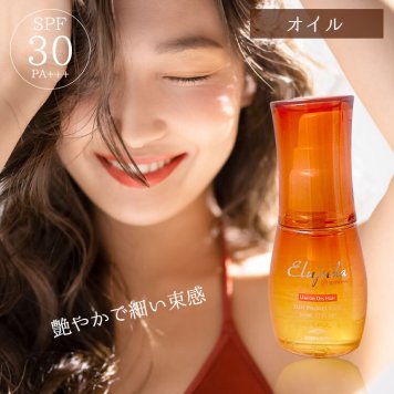 【ミルボン　エルジューダ　サンプロテクト　オイル　50ml】　女性　彼女　奥さん　プレゼント　紫外線　普段使い　ラッピング
