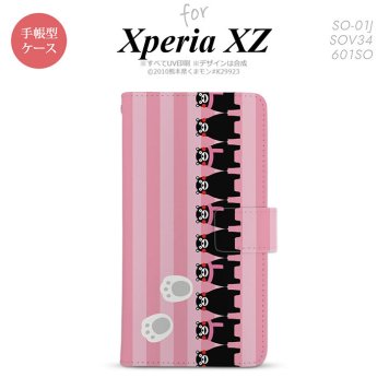 【手帳型 スマホ カバー ケース】【SO01J】【エクスペリア XZ 】手帳型 ケース くまモン SO-01J スマホ カバー XPERIA XZ エクスペリア ストライプピンク nk-004s-so01j-drkm11【メール便送料無料】