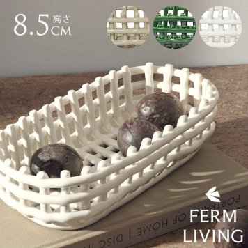 ferm LIVING ファームリビング セラミック バスケット オーバル 幅30cm 北欧雑貨 インテリア カゴ おしゃれ 小物入れ デンマーク 収納 陶器 ポットカバー 鉢カバー インテリア雑貨 北欧雑貨 キッチン 玄関 リビング