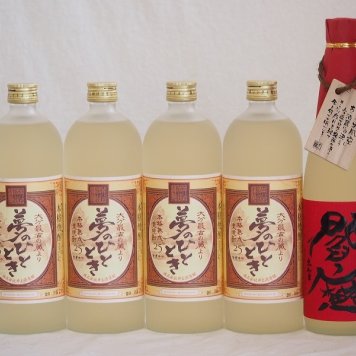 豪華麦焼酎 熟成麦焼酎閻魔1本 熟成麦夢のひととき4本(大分県)720ml×5本