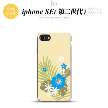 iPhoneSE 2 第二世代 iPhone8&iPhone7 共用 スマホケース 背面カバー ソフトケース ハイビスカス D ベージュ 水色 おしゃれ かわいい かっこいい メンズ レディース nk-ise2-tp1054