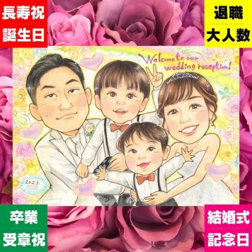 結婚式の記念に、気持ちが伝わる似顔絵をお届けします。初めての似顔絵注文でも安心です。 ウェルカムボード 似顔絵 ギフト 手描き プレゼント 贈り物 名入れ 結婚式 婚礼 ウェディング 記念 ブライダル 新婦 両親 新郎 カップル 下書き確認 名入れ 修正無料 サプライズ 一生もの そっくり 親孝行 結婚式 ウェディング 一生もの 思い出 応援 百寿祝い 節目 オリジナル お祝いの品 家族