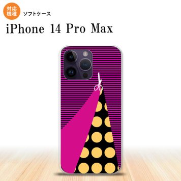 iPhone14 ProMax iPhone14 Pro Max スマホケース 背面ケースソフトケース はさみ ビビット ピンク 2022年 9月発売 nk-i14pm-tp1345