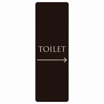 トイレ プレート 木製 TOILET 文字タイプ ブラック ホワイト 右 矢印 長方形 縦書き 6x18cm 方向案内 進路ドア サインステッカー ピクトサイン トイレマーク表示 案内 注意 施設 御手洗 TOILET おしゃれ シンプル 安全対策