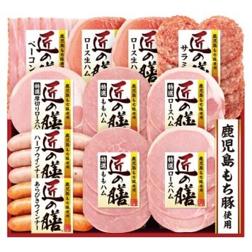 送料無料 お歳暮 プリマハム 匠の膳 スライスハムギフト TZ-SD ※11月24日から12月19日 北海道・沖縄・離島は配達不可 全国送料無料御中元ギフト早割お中元2026御中元御見舞お見舞いお取り寄せグルメスイーツ