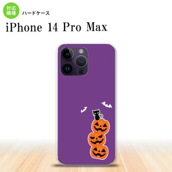iPhone14 ProMax iPhone14 Pro Max スマホケース 背面ケース ハードケース ハロウィン カボチャ 連 小 紫 2022年 9月発売 nk-i14pm-409