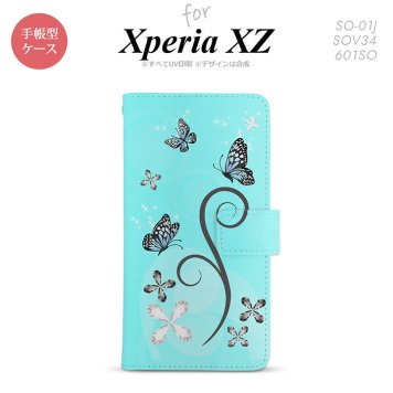 【手帳型 スマホ カバー ケース】【SO01J】【エクスペリア XZ 】手帳型 ケース SO-01J スマホ カバー XPERIA XZ エクスペリア バタフライ・蝶（D） 水色 nk-004s-so01j-dr226【メール便送料無料】