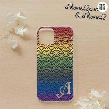 iPhone12/iPhone12pro iPhone12 / iPhone12pro スマホケース ソフトケース 青海波 レインボー +アルファベット メンズ レディース nk-i12-tp1715i