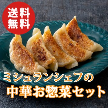 【送料無料】エスサワダ 本格中華コレクション 3種セット <A-130> 【誕生日 結婚祝い 出産祝い 還暦祝い 結婚記念日 送別会 お祝い 引越し祝い 新築祝い 初節句 古希 喜寿 傘寿 米寿祝い 卒寿祝い お返し 内祝い お見舞い 快気祝い 金婚式 銀婚式 パーティー 景品 賞品 グルメ 母 父 女性 男性】【敬老の日 残暑見舞い】
