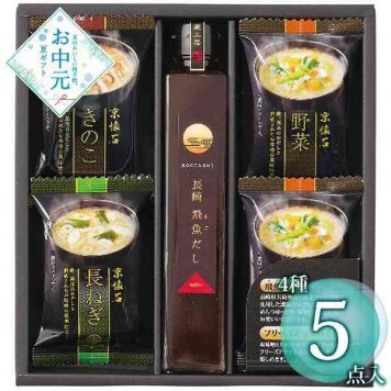 フリーズドライ 味噌汁 飛魚だし セット マルコメ 京懐石 野菜 きのこ 長ねぎ あごだし 液体だし 詰め合わせ ギフト 内祝い お祝い お返し 御中元 贈り物 贈答用 贈り物 手土産