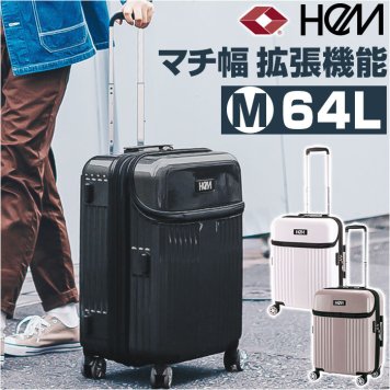 HeM スーツケース ヘム リム 39-507 キャリーバッグ キャリーケース 機内持ち込み Mサイズ フロントオープン 拡張 拡張機能付き 軽量 トップオープン TSAロック