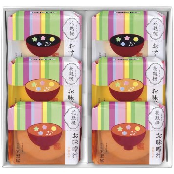 お中元 お返し 内祝い ギフト加工食品 加賀麩不室屋 花麩椀 6ヶ入0985  新築 お礼 引越し 志 仏事 送料無料