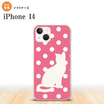 iPhone14 iPhone14 スマホケース 背面ケースソフトケース 猫 水玉 ピンク 2022年 9月発売 nk-i14-tp967