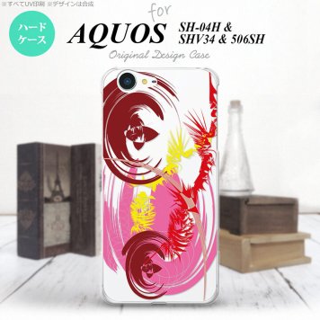 【SH04H】【スマホケース/スマホカバー】【アクオス ゼータ】SH04H スマホケース AQUOS ZETA SH04H カバー アクオス ゼータ アート 抜きピンク nk-sh04h-1266【メール便送料無料】